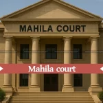 Mahila Court