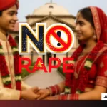 Sex With Wife Above 16 Years Of Age Before 2017 Not Rape