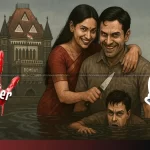 Court Refuses Bail Husband Killed Exposing Wife Affair