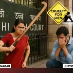 Wife’s Delayed Criminal Allegations “Cannot Outweigh”