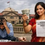 HC Rule Interim Maintenance Payable from Date of Application