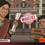 Kerala HC Even a Highly-Qualified Wife Can Claim