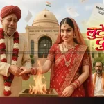 Madhya Pradesh HC Shuts Down Fake Arya Samaj Shaadi