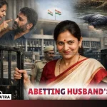 Husband Found Dead After Marital Dispute: HC Bail to Wife