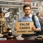 Mere Touching≠Outraging Modesty Woman: HC Frees Professor