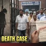 2016 Dowry Death Case All Accused Acquitted by Delhi Court