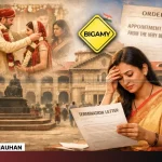 Bigamous Marriage Makes Govt Teacher Post Void: HC