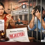 Matrimonial Cruelty Is Continuing Offence 498A IPC Kerala HC