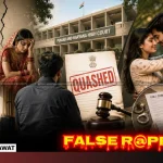 Rape Case Quashed Relationship Was Consensual, Says HC