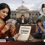 HC Upholds Maintenance:"Don't Marry If You Can't Maintain"