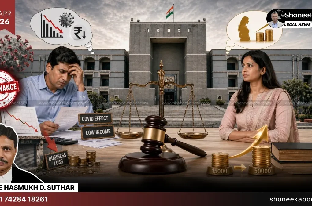 No Proof Of Loss: ₹50K Maintenance Upheld By Gujarat HC