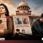 False Promise Rape Case Quashed Supreme Court