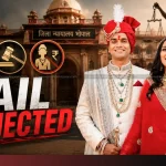 Twisha Sharma Death Lawyer Husband Denied Bail