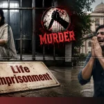 Woman Gets Life Imprisonment For Killing Daughter