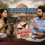 Double Maintenance Under Different Laws Not Allowed Court