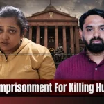 Life Imprisonment Wife, Lover Guilty Of Husband's Murder