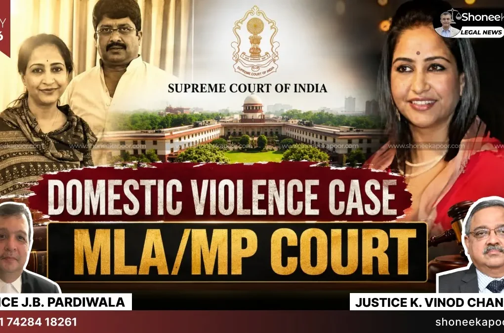 MPMLA Court Cannot Hear Matrimonial Dispute Supreme Court