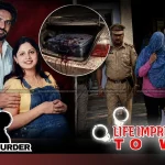 Mohali Suitcase Murder Wife Gets Life Under Section 302
