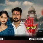 Raja Raghuvanshi Murder Sonam Seeks Relief In Supreme Court
