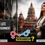 Rape Case Relationship Alone Can't Prove Consent, HC