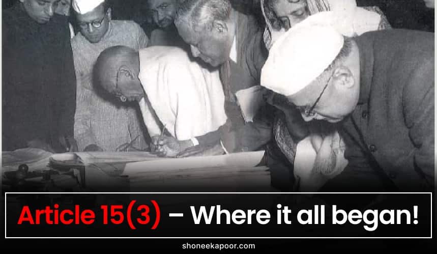 Article 15(3) – Where it all began!