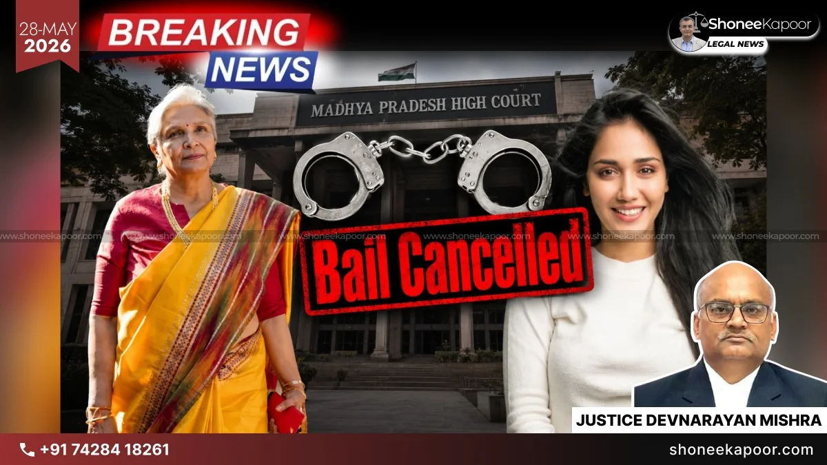 Twisha Sharma Death Case: MP High Court Cancels Anticipatory Bail of Retired Judge Giribala Singh