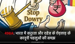 Hindi Articles