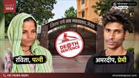 BREAKING | Snakebite Murder: Wife And Her Lover Sentenced To Death For Killing Husband By Meerut Sessions Court