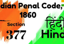sec 360 crpc