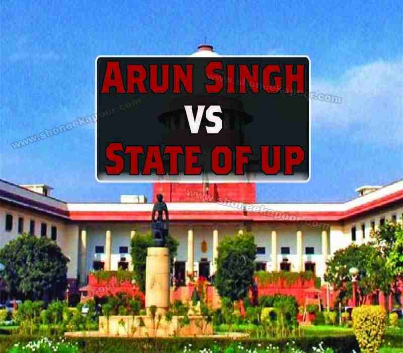 Arun Singh Vs State of UP