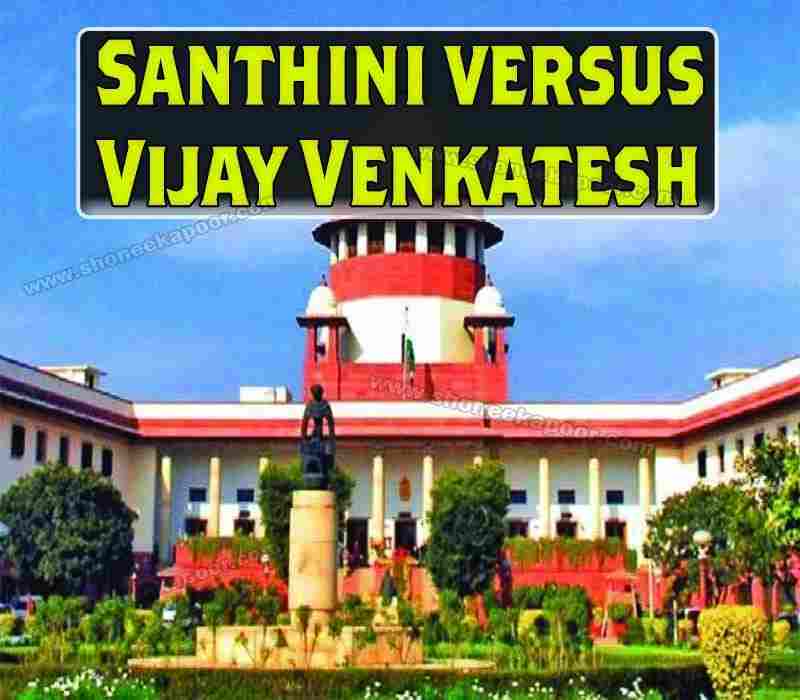 Santhini Versus vijay Venkatesh