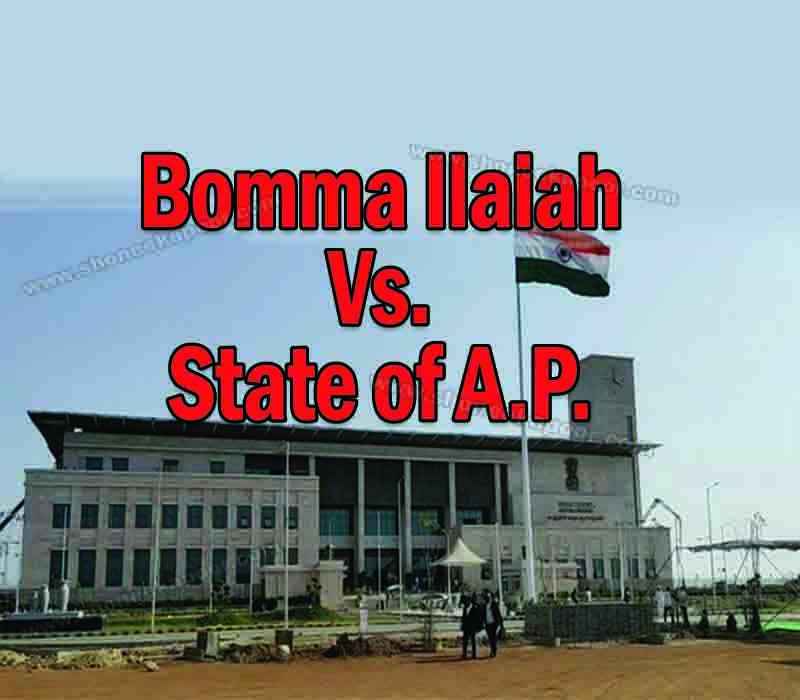 Bomma IIaiah Vs. State of A.P.