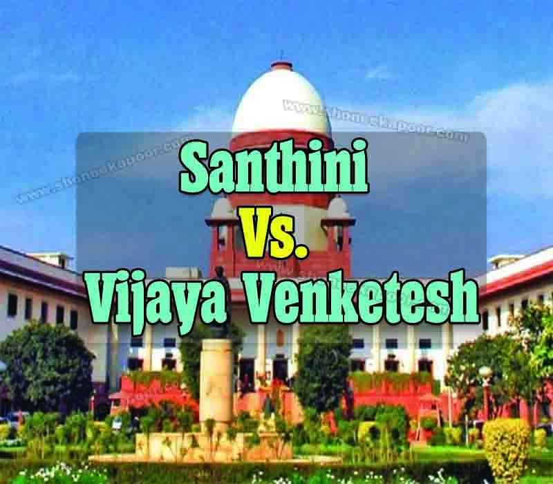 Santhini Vs. Vijaya Venketesh