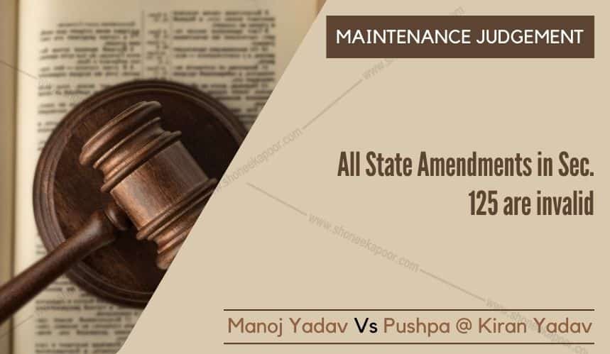 State Amendments in Sec. 125